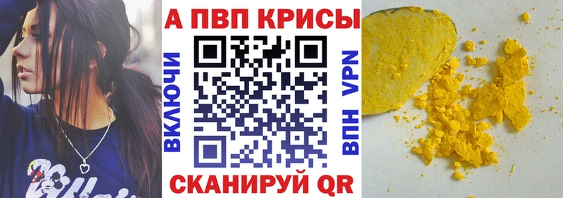 Alfa_PVP Crystall  магазин продажи наркотиков  Талдом 