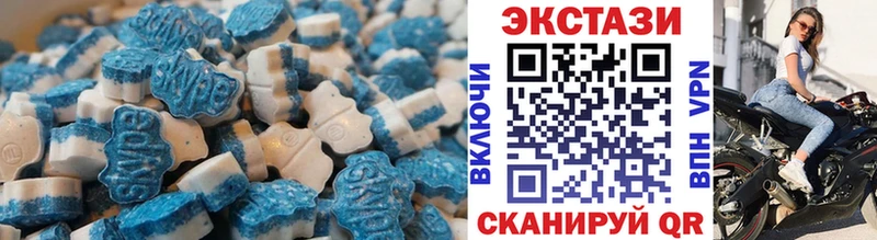 Ecstasy круглые  Талдом 