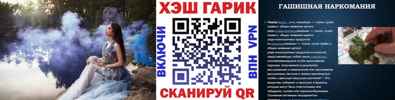 hydra маркетплейс  где купить наркоту  Талдом  Гашиш hashish 