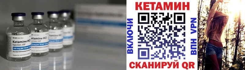Кетамин ketamine blacksprut сайт Талдом