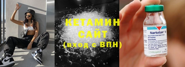 кокаин Грязовец