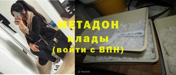 кокаин Грязовец