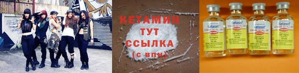 mdma Губаха