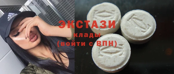 молекула духа Протвино