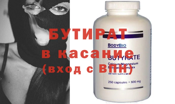 круглые Пролетарск