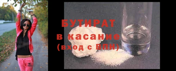 молекула духа Протвино