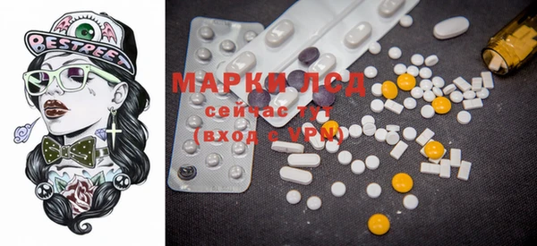 дистиллят марихуана Покровск