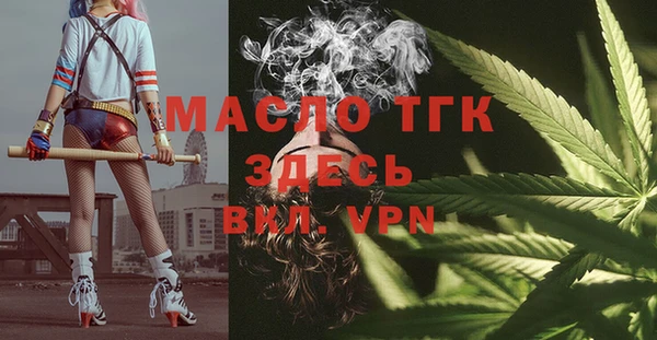 каннабис Грязи