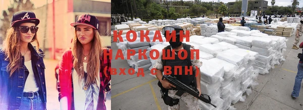 кокаин Грязовец