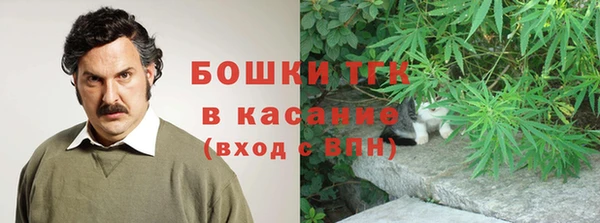 каннабис Грязи
