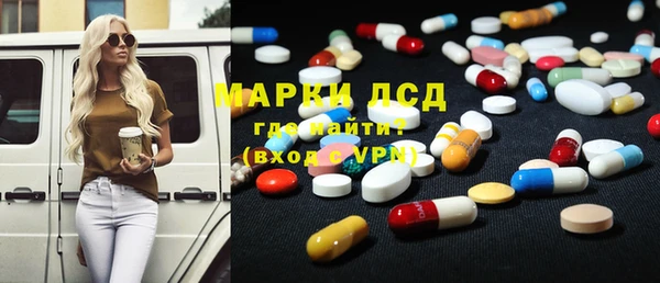 каннабис Грязи