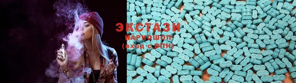 mdma Губаха