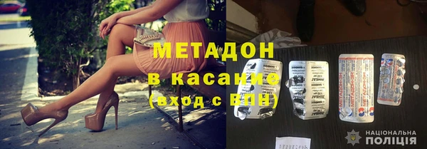молекула духа Протвино
