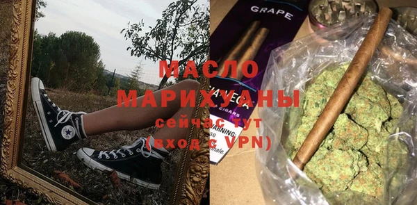 молекула духа Протвино