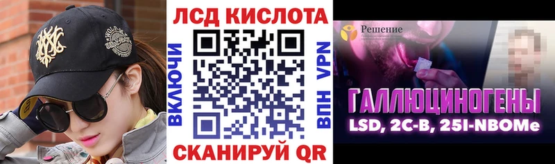 Марки N-bome 1,5мг  Талдом 