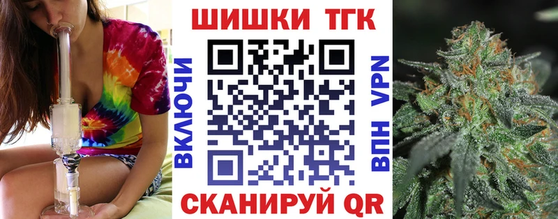 купить наркоту  omg tor  Конопля марихуана  Талдом 